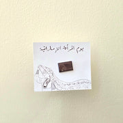 Magnetic Brooch -Emirati Women-